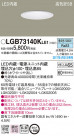 Panasonic LED ������饤�� LGB73140KLE1