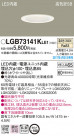 Panasonic LED ������饤�� LGB73141KLE1