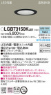 Panasonic LED ������饤�� LGB73150KLE1