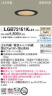 Panasonic LED ������饤�� LGB73151KLE1