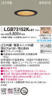 Panasonic LED ������饤�� LGB73152KLE1