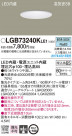 Panasonic LED ������饤�� LGB73240KLE1