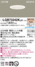 Panasonic LED ������饤�� LGB73242KLE1