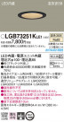 Panasonic LED ������饤�� LGB73251KLE1
