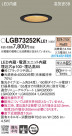 Panasonic LED ������饤�� LGB73252KLE1