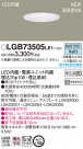 Panasonic LED 饤 LGB73505LE1