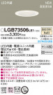 Panasonic LED 饤 LGB73506LE1