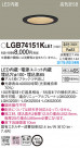 Panasonic LED 饤 LGB74151KLE1