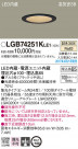 Panasonic LED 饤 LGB74251KLE1