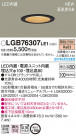 Panasonic LED 饤 LGB76307LE1