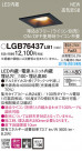 Panasonic LED 饤 LGB76437LB1