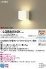 Panasonic LED �֥饱�å� LGB80510K