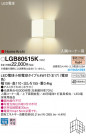 Panasonic LED �֥饱�å� LGB80515K