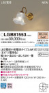 Panasonic LED ֥饱å LGB81553