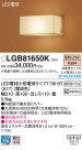 Panasonic LED ֥饱å LGB81650K
