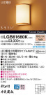 Panasonic LED ֥饱å LGB81680K
