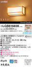 Panasonic LED ֥饱å LGB81683K