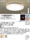 Panasonic LED ݥ󥰥饤 LGBZ0537