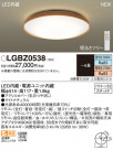Panasonic LED ݥ󥰥饤 LGBZ0538
