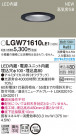 Panasonic LED 饤 LGW71610LE1