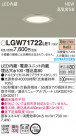 Panasonic LED 饤 LGW71722LE1