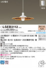 Panasonic LED �ڥ����ȥ饤�� LSEB3112