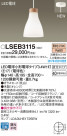 Panasonic LED �ڥ����ȥ饤�� LSEB3115