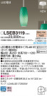 Panasonic LED �ڥ����ȥ饤�� LSEB3119