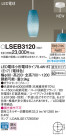 Panasonic LED �ڥ����ȥ饤�� LSEB3120