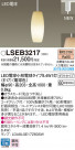 Panasonic LED �ڥ����ȥ饤�� LSEB3217