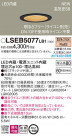 Panasonic LED 饤 LSEB5077LB1