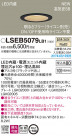 Panasonic LED 饤 LSEB5079LB1