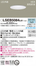 Panasonic LED 饤 LSEB5084LE1