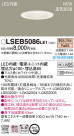 Panasonic LED 饤 LSEB5086LE1