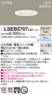 Panasonic LED 饤 LSEB5707LE1