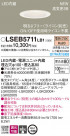 Panasonic LED 饤 LSEB5711LB1