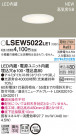Panasonic LED ������饤�� LSEW5022LE1