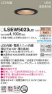 Panasonic LED ������饤�� LSEW5023LE1
