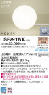 Panasonic LED  SF291WK