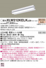Panasonic LED �������ƥꥢ�������ȥɥ� XLW212KELKLE9