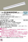 Panasonic LED �������ƥꥢ�������ȥɥ� XLW462KENKLE9