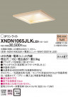 Panasonic LED ������饤�� XNDN1065JLKLE9