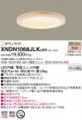 Panasonic LED ������饤�� XNDN1068JLKLE9