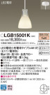 Panasonic LED ڥȥ饤 LGB15001K