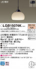 Panasonic LED ڥȥ饤 LGB15074K