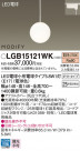Panasonic LED ڥȥ饤 LGB15121WK