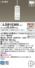 Panasonic LED ڥȥ饤 LGB15360