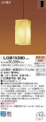 Panasonic LED ڥȥ饤 LGB15380