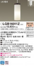 Panasonic LED ڥȥ饤 LGB16011Z