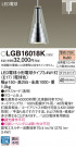 Panasonic LED ڥȥ饤 LGB16018K
